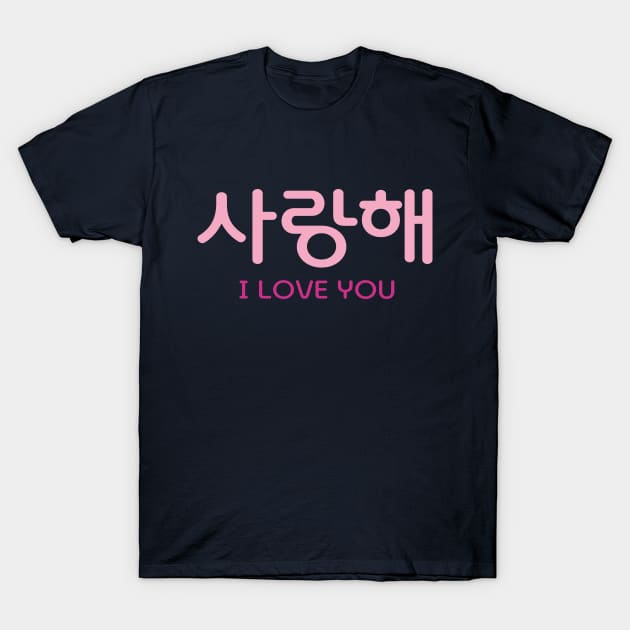 Saranghae T-Shirt by EunsooLee